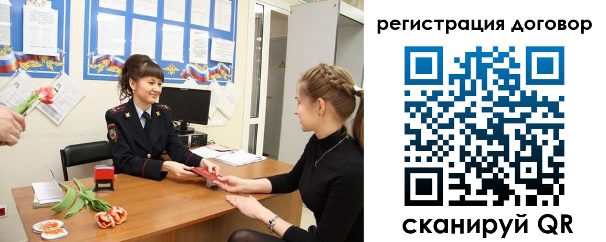 временная регистрация в квартире в Ишиме